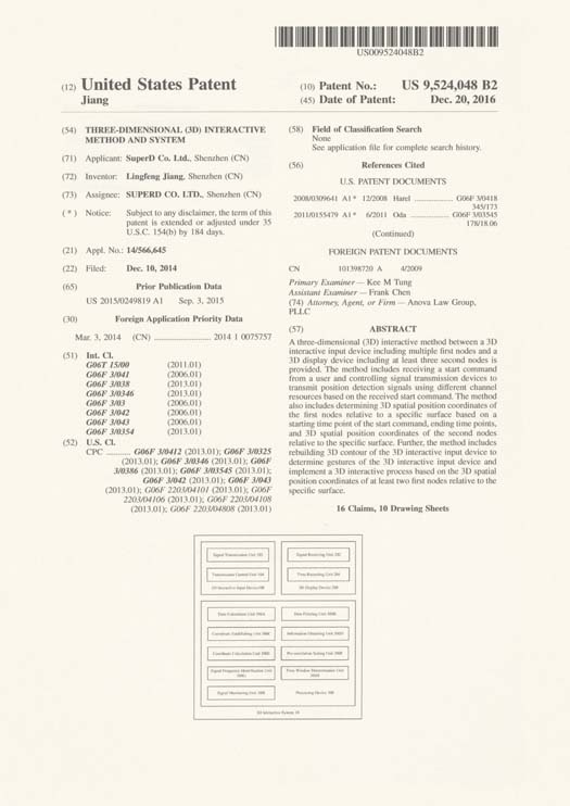 US9524048B2