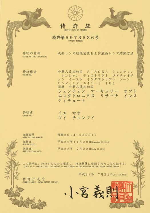 5973536