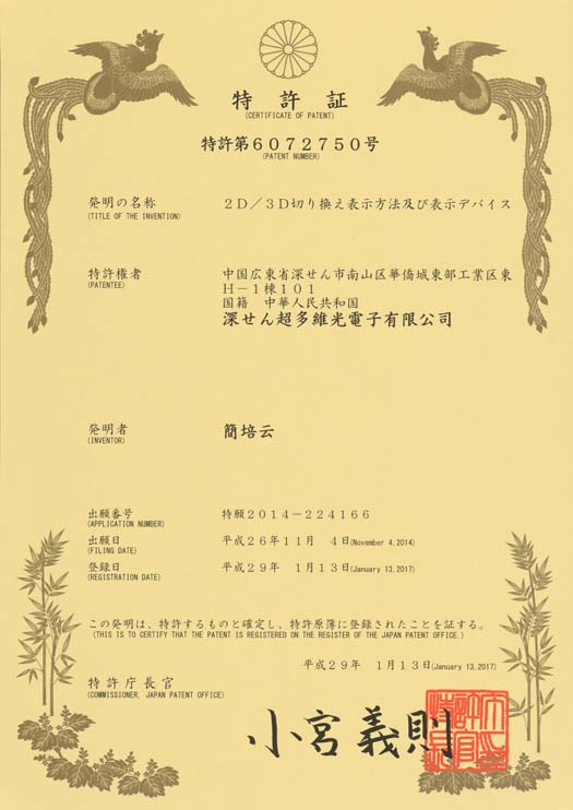 6072750