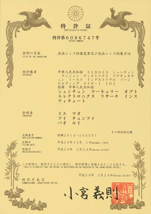6096747